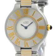 Pre-owned Glass watches Cartier Vintage , Yellow , Dames